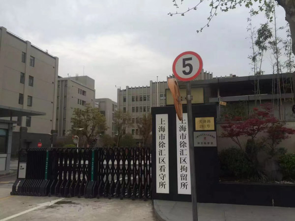 深圳經(jīng)濟(jì)犯罪律師教您如何認(rèn)定虛假?gòu)V告罪？