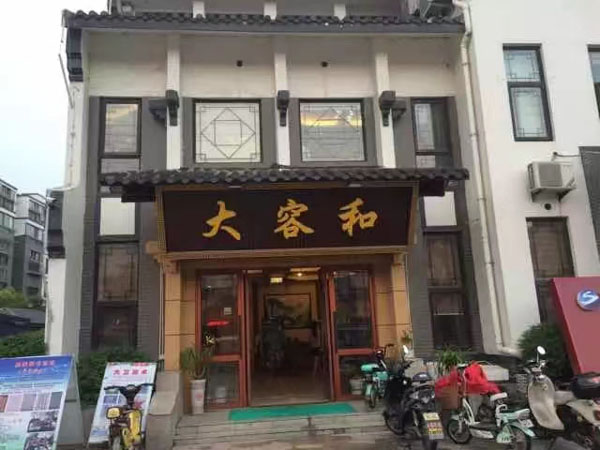 如何理解非法經營罪？深圳經濟犯罪律師為您解答