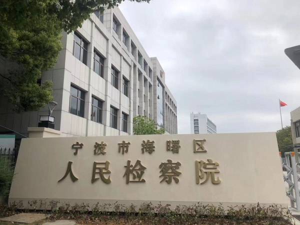 對(duì)拆遷賠償評(píng)價(jià)報(bào)告上的評(píng)估結(jié)果不滿意怎么辦？深圳動(dòng)遷咨詢網(wǎng)帶您了解