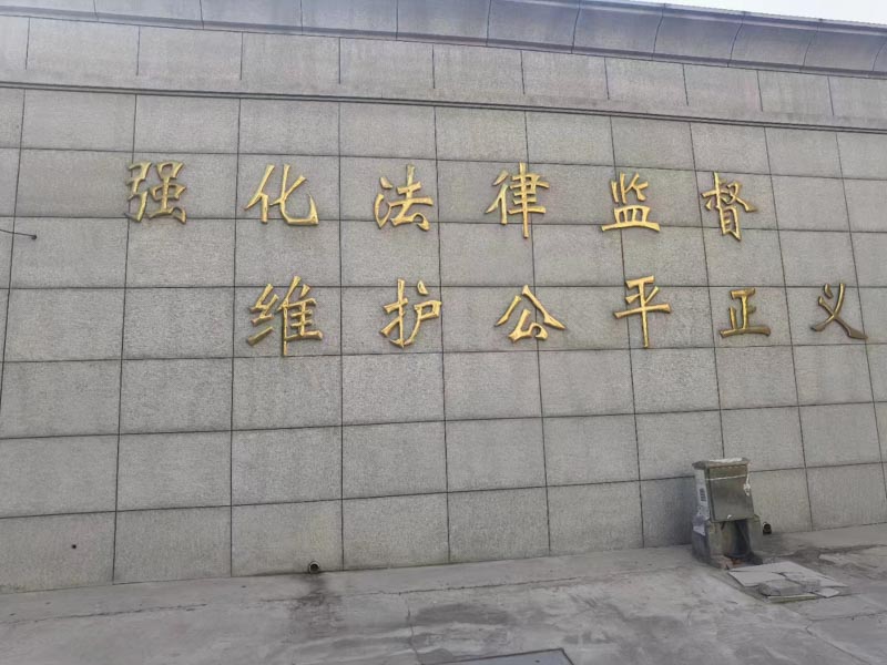 深圳專業(yè)債務律師為您介紹民間借貸拘留15天后的法律程序