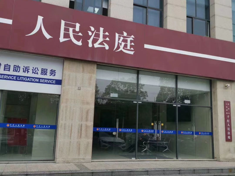 深圳在線律師為您講解涉商業秘密刑民交叉案件的處理是怎樣的