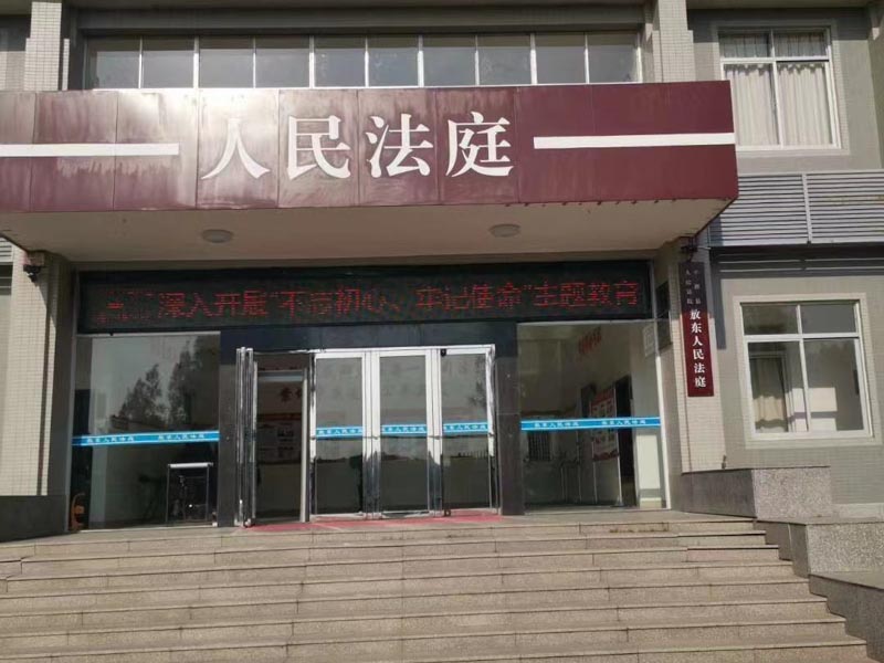 律師在線:深圳刑事律師為您講解如何認定徇私枉法中的情節嚴重