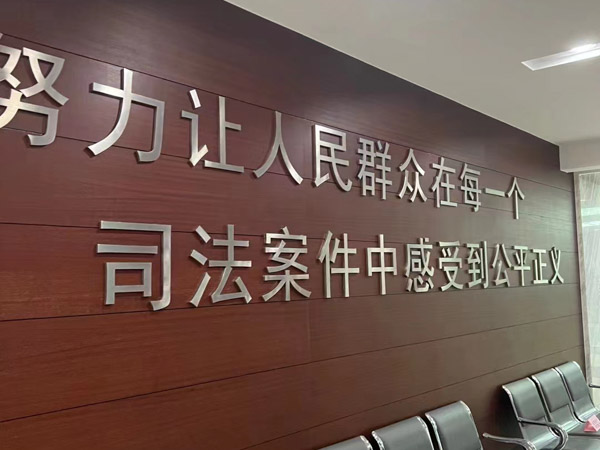 深圳律師事務(wù)所來(lái)講講行政復(fù)議機(jī)關(guān)是否受理對(duì)1982年林權(quán)證的復(fù)議申請(qǐng)