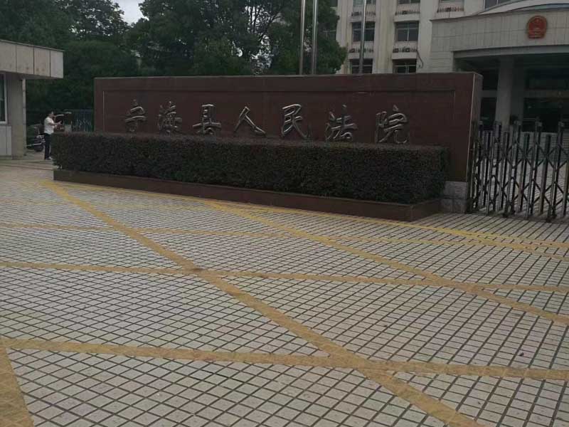被害人自愿出賣器官還構(gòu)成犯罪嗎？深圳律師事務(wù)所為您講解