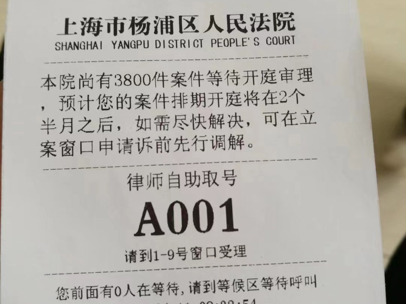 深圳四大律師事務所告訴您發生醫療損害哪些情況應推定醫療機構有過錯