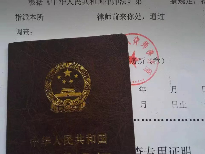 深圳律師帶您了解非法集資案件中存在的難點問題