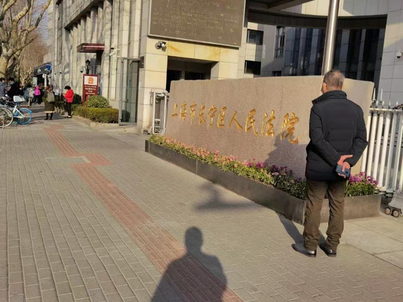 深圳市刑事辯護律師來講講網絡尋釁滋事罪中的虛假信息如何認定