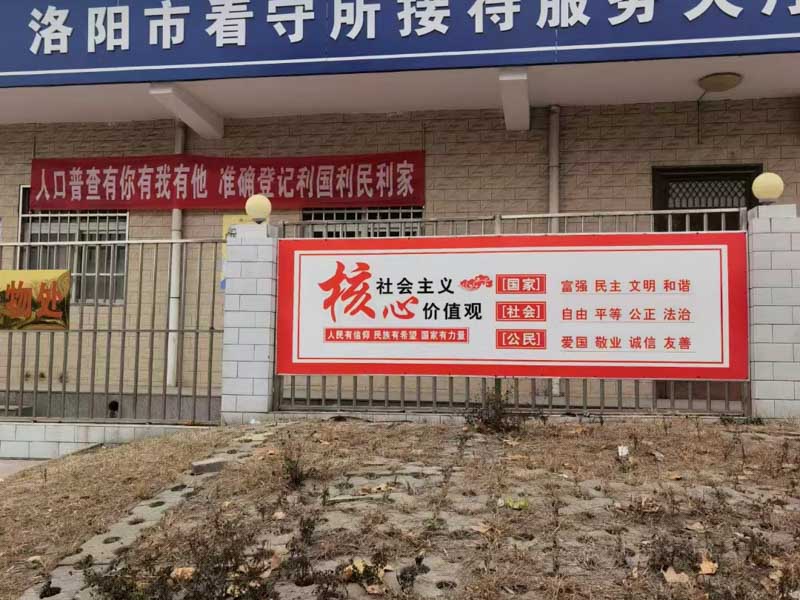 如何避免拆遷辦違法強拆？深圳法律咨詢給您建議