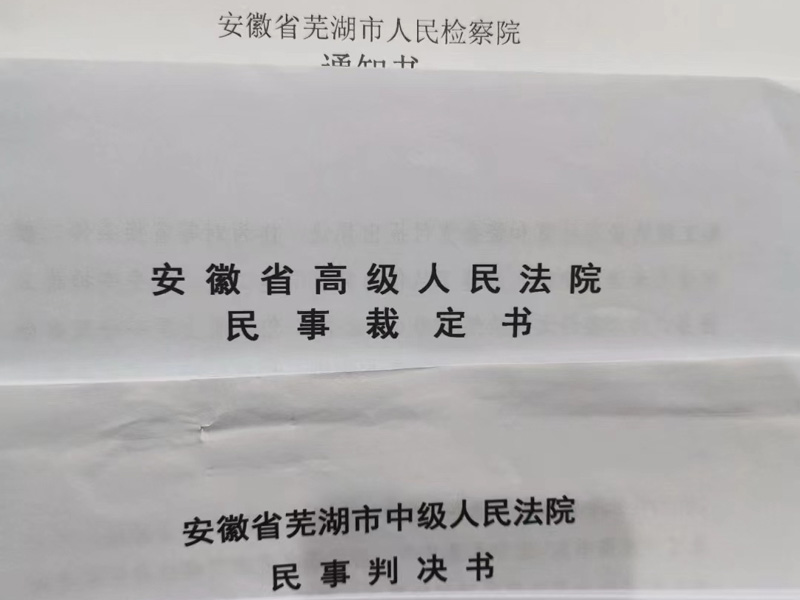 鹽田區律師在線解答：繼承人以外的人可否要求分配遺產？