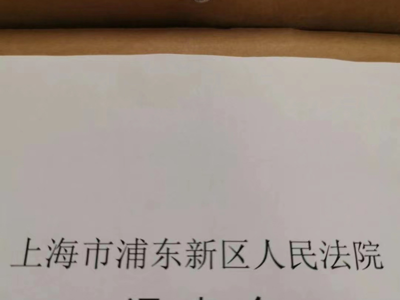 深圳法律顧問為您講解名義出資人的股權(quán)能否被強制執(zhí)行