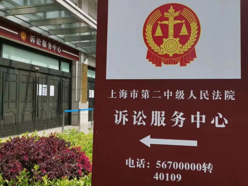 福田刑事律師教您如何理解罪刑平等原則