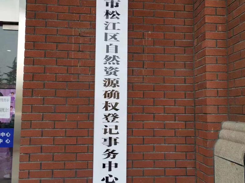 深圳刑事律師為您講解如何預防和打擊非法集資行為