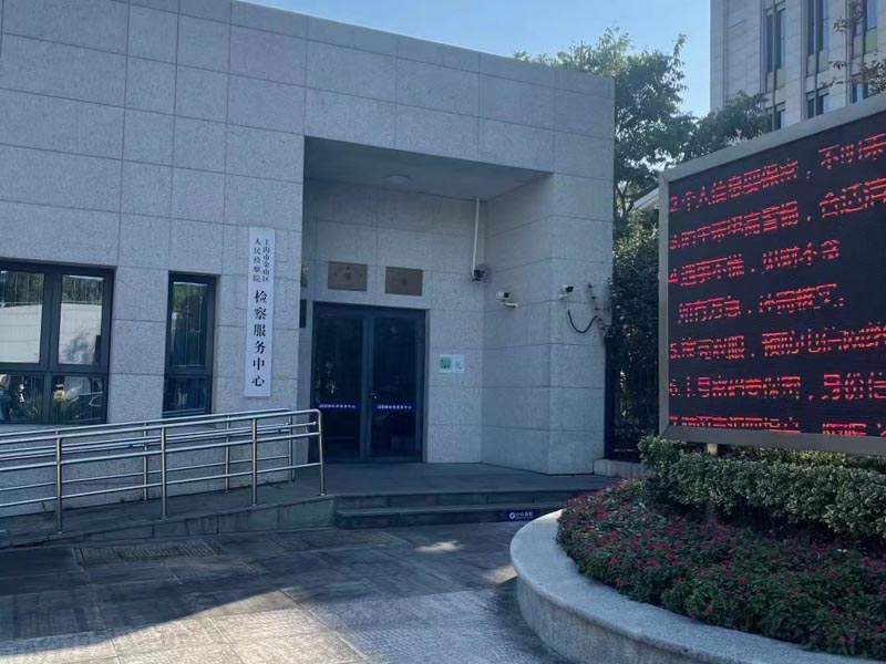 深圳龍崗律師為您講解無(wú)證辦理商品房預(yù)告登記會(huì)怎樣