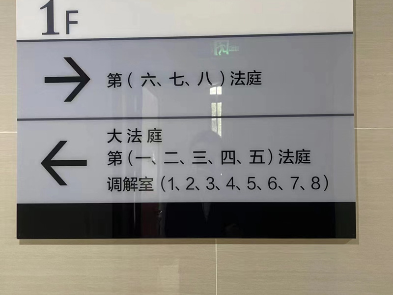 深圳債務律師來講講超過訴訟時效的欠款人是否意味著喪失勝訴權