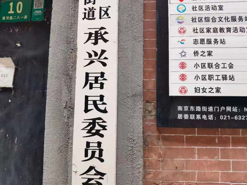 當(dāng)“公房遇到拆遷”，誰有權(quán)獲得拆遷補(bǔ)償？南山區(qū)律師:不看吃虧！