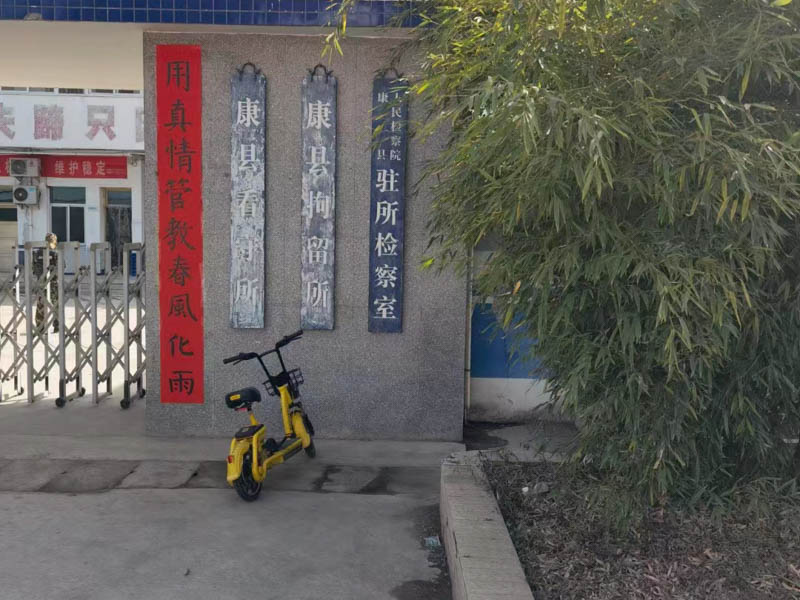 福田刑事律師：洗浴中心中賣淫的法律分析