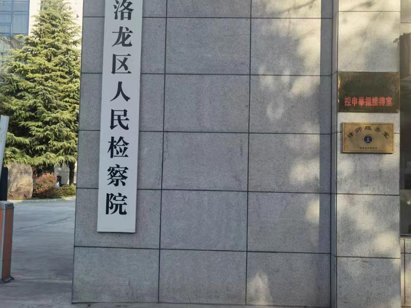 虐待罪中如何保護弱勢群體權益？深圳法律咨詢網告訴您