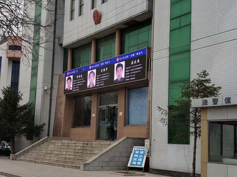 強制執行行為的正當性如何判斷？鹽田區律師來講講