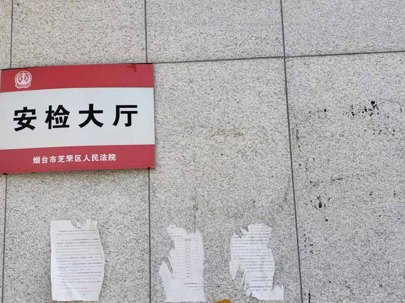 深圳律師事務(wù)所帶您了解開發(fā)商違法賣房的刑事法律風險