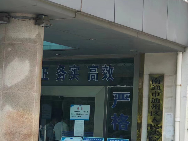 深圳刑事律師告訴您名義職務與實際職務如何判斷是否利用了職務之便