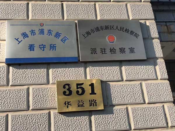 民間借貸的利率為15.4%是否違法？深圳經濟案件律師為您解答