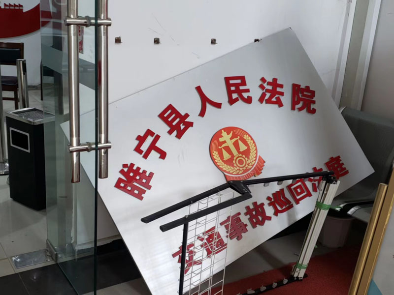 福田刑事律師為您講解刑事辯護(hù)律師會(huì)見應(yīng)注意的事項(xiàng)