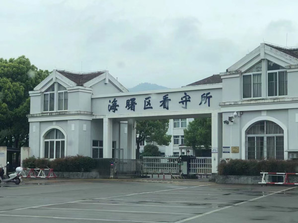 銷售偽劣產品罪是否一概需要分離鑒定？深圳刑事辯護律師來講講