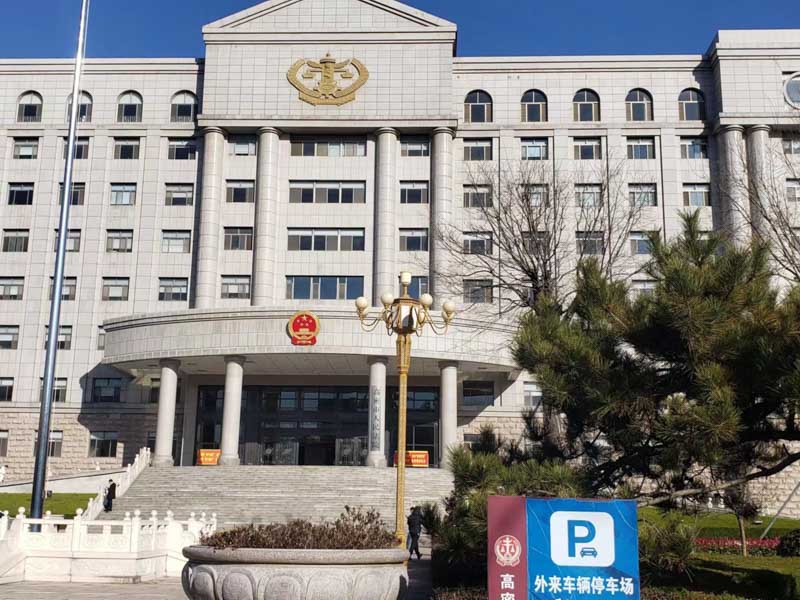 深圳房產律師帶你了解不動產登記的基本文件、登記縮寫和物權變動