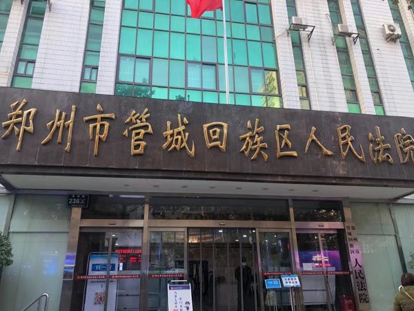 龍崗律師事務所為您講解訴訟后執(zhí)行的一些問題