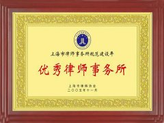 深圳離婚律師排行網來講講三代以內的血緣關系結婚有哪些后果